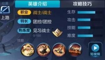 王者演员爆料最新消息,最新剧情揭秘,幕后真相令人震惊! 第3张 王者演员爆料最新消息,最新剧情揭秘,幕后真相令人震惊! 第3张