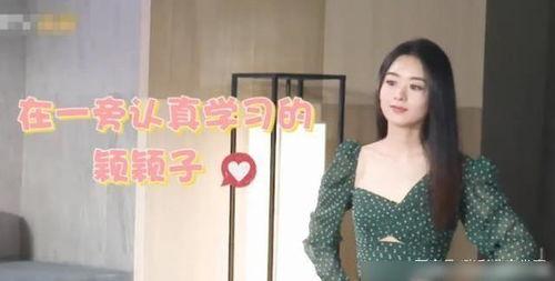 赵丽颖影视爆料视频播放,精彩片段抢先看! 第1张 赵丽颖影视爆料视频播放,精彩片段抢先看! 第1张