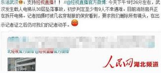 武汉施工方最新爆料消息,揭秘工程背后惊人内幕 第1张 武汉施工方最新爆料消息,揭秘工程背后惊人内幕 第1张