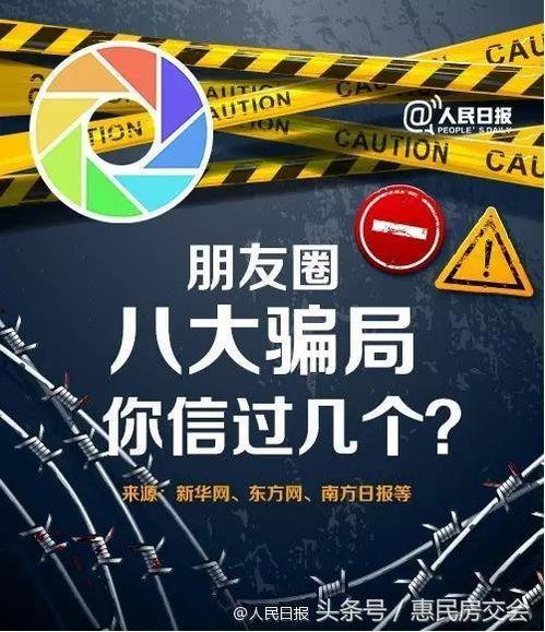 浙江买房骗局爆料视频播放,视频曝光惊人内幕 第3张 浙江买房骗局爆料视频播放,视频曝光惊人内幕 第3张