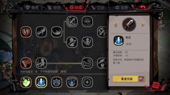 剑盾最新爆料,揭秘神秘新角色与颠覆性剧情转折  第3张