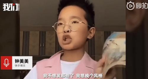 文杰爆料嘴哥是真的吗视频,视频证据揭示真相 第1张 文杰爆料嘴哥是真的吗视频,视频证据揭示真相 第1张