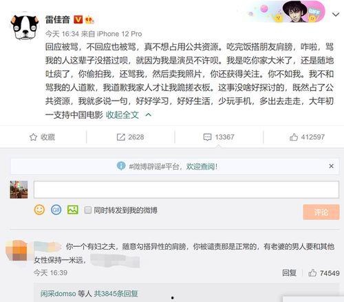 男星吃瓜爆料视频播放网站,热门视频网站背后的秘密大公开