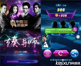 优酷综艺爆料唱歌视频,明星幕后唱歌瞬间，精彩瞬间一网打尽！  第1张