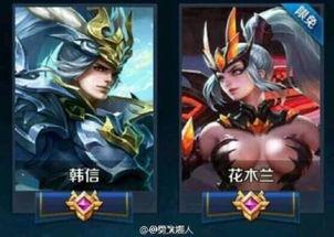 王者最新皮肤爆料价钱,价格揭晓，玩家热议！  第1张
