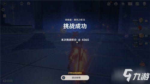 内鬼爆料流浪者动作视频,流浪者动作视频幕后真相曝光  第1张