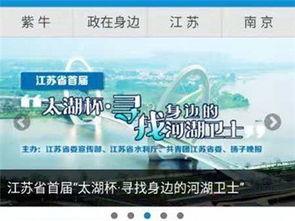 江苏卫士在线观看,畅享精彩视听盛宴  第1张