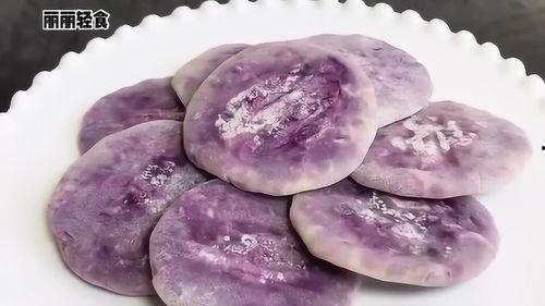 爆料美食紫薯仔视频,网红美食背后的美味秘密  第2张