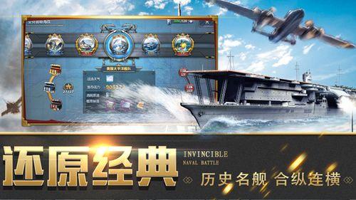 末日战舰在线观看,在线观看，揭秘末世海战传奇